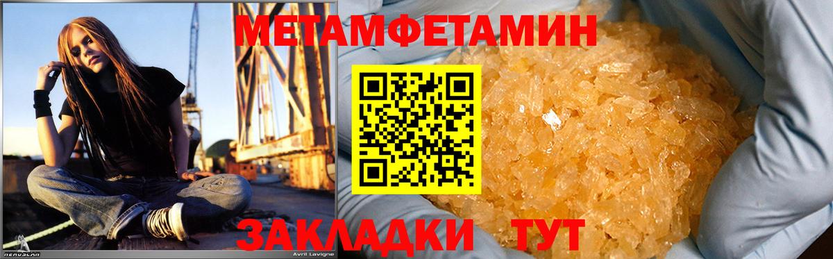 Амфетамин VHQ Сертолово