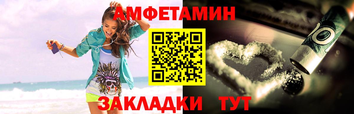 АМФ 97% Сертолово