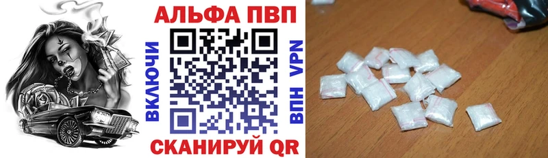 мега ссылки  Сертолово  Альфа ПВП СК КРИС 