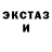 Экстази Cube cloudy may