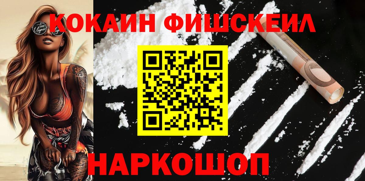 COCAIN Columbia Сертолово