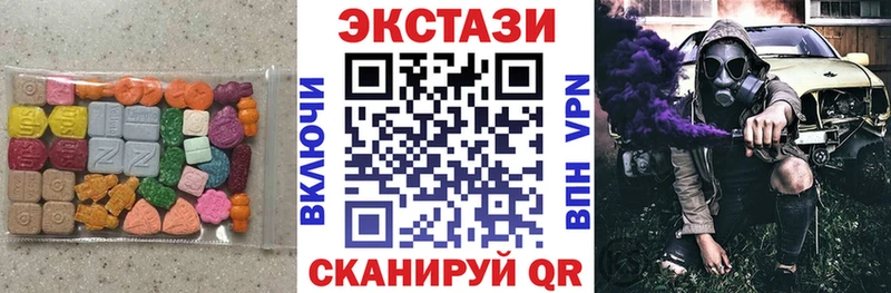 Ecstasy бентли  ссылка на мегу зеркало  Сертолово  цены наркотик 