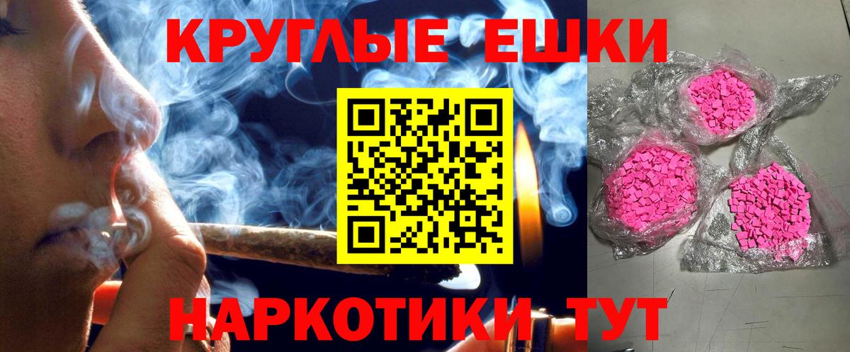 Ecstasy диски Сертолово