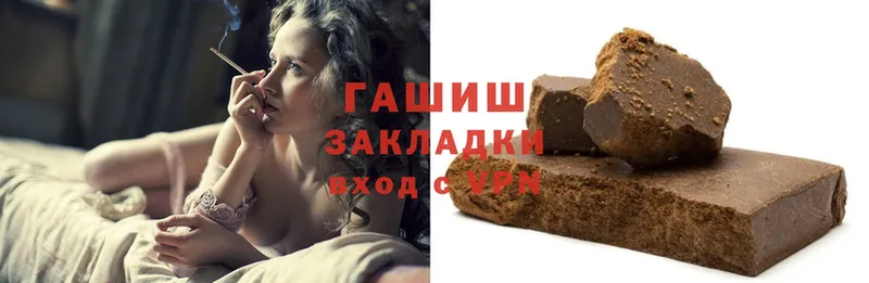 Гашиш hashish  купить наркотики цена  Сертолово 