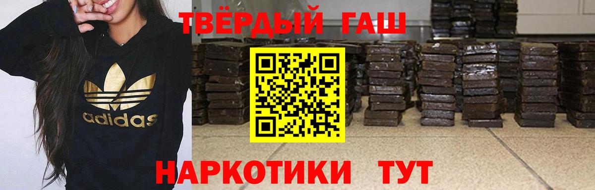 где купить наркоту  Вход с VPN  ГАШ Ice-O-Lator  Сертолово  Гашиш индика сатива 