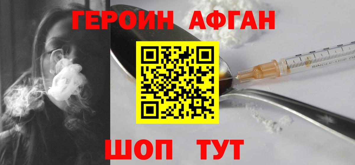 Кокаин  NBOMe  ТГК  Сертолово  ГАШ  Меф МЯУ МЯУ   Каннабис  Меф МЯУ МЯУ   Метамфетамин 