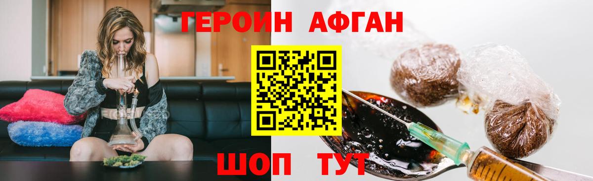 Сертолово  COCAIN  Канабис  Мефедрон кристаллы  МЕТАМФЕТАМИН  Гашиш  Вход с VPN  ГАШИШ  Меф МЯУ МЯУ 