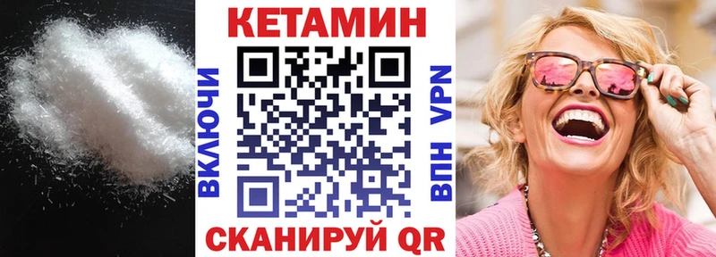 КЕТАМИН ketamine  сколько стоит  Сертолово 