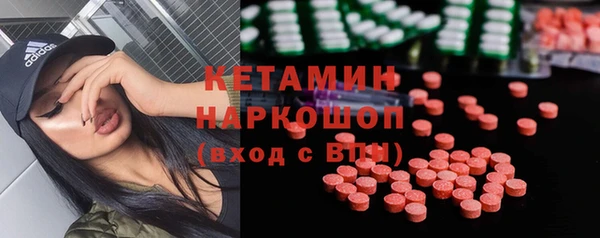 ECSTASY Нязепетровск