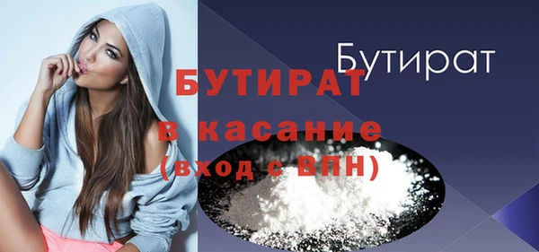 MESCALINE Почеп