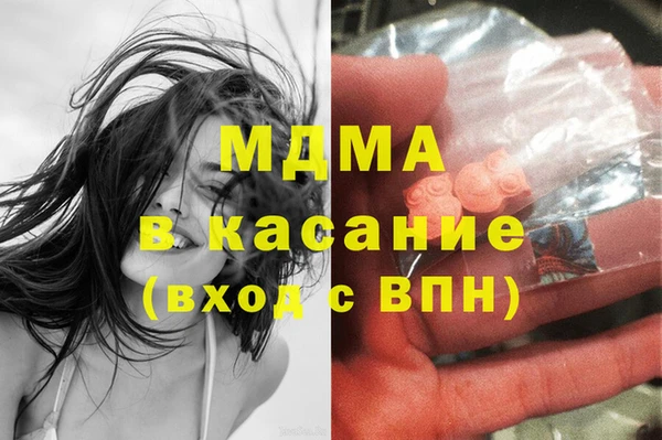 MDMA Premium VHQ Нягань