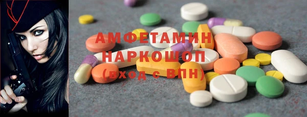 экстази Радужный