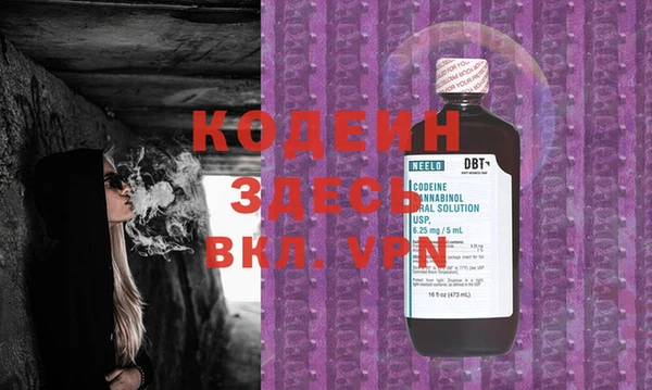 кокаин премиум Порхов