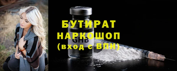меф VHQ Осинники
