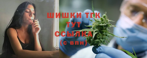 меф VHQ Осинники