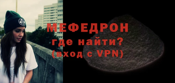 меф VHQ Осинники