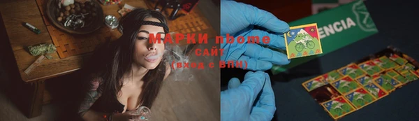 ECSTASY Нязепетровск