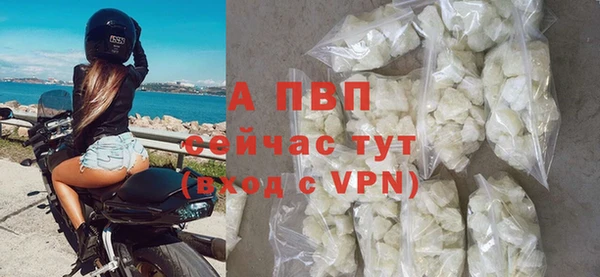 гашиш Похвистнево