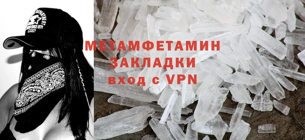 меф VHQ Осинники