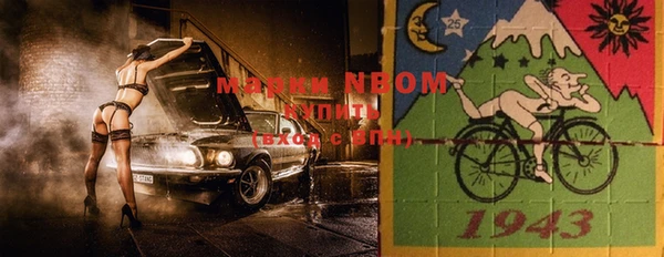 кокаин премиум Порхов