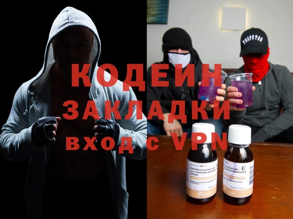 мяу мяу мука Остров