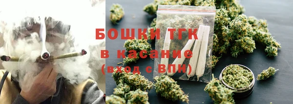 ECSTASY Нязепетровск