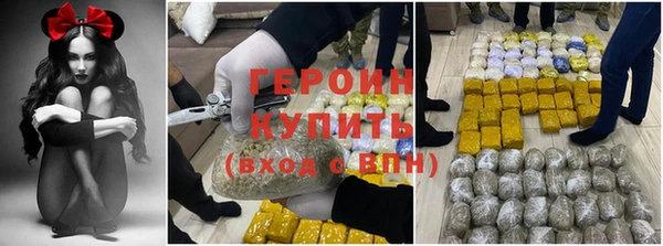 ECSTASY Нязепетровск