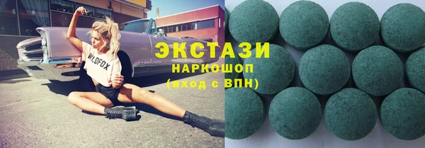 MDMA Premium VHQ Нягань