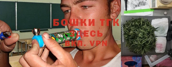 меф VHQ Осинники