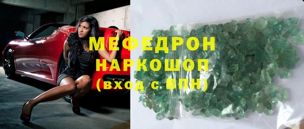ECSTASY Нязепетровск