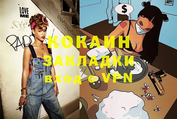 меф VHQ Осинники