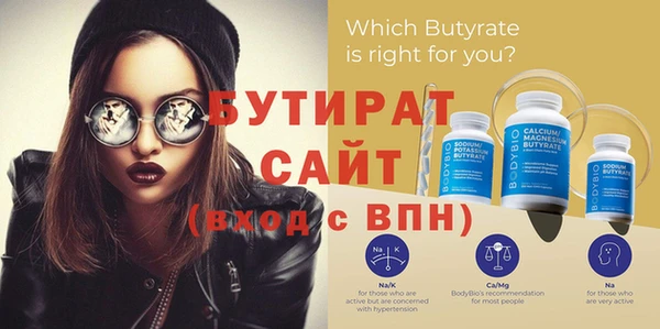 spice Няндома