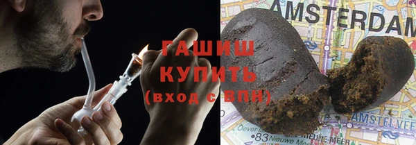 ECSTASY Нязепетровск