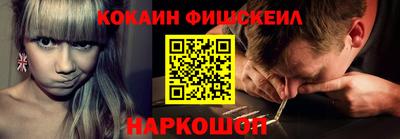 2c-b Кандалакша