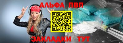 круглые Берёзовский