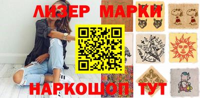 2c-b Кандалакша