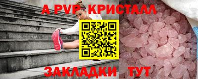 2c-b Кандалакша
