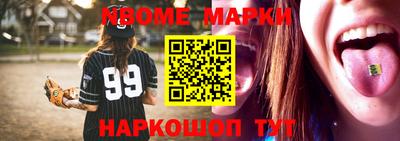 2c-b Кандалакша