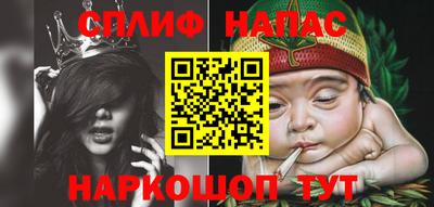 эйфоретик Азнакаево