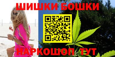 2c-b Кандалакша