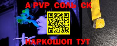 круглые Берёзовский