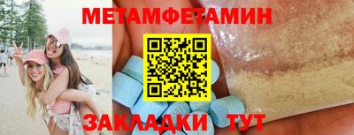 2c-b Кандалакша