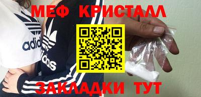 2c-b Кандалакша