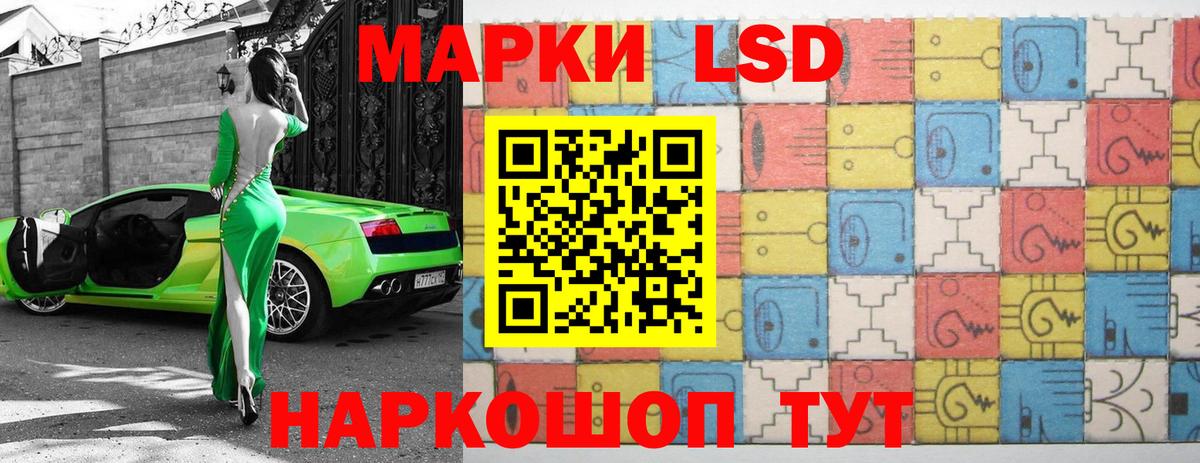 ЛСД экстази кислота Сертолово