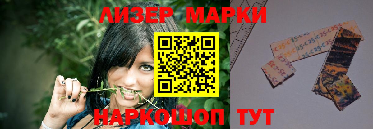 ЛСД экстази ecstasy  LSD-25 экстази кислота  Сертолово 