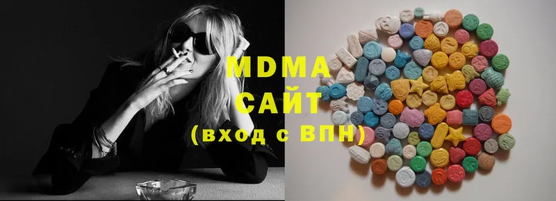 MDMA кристаллы  купить закладку  Сертолово 