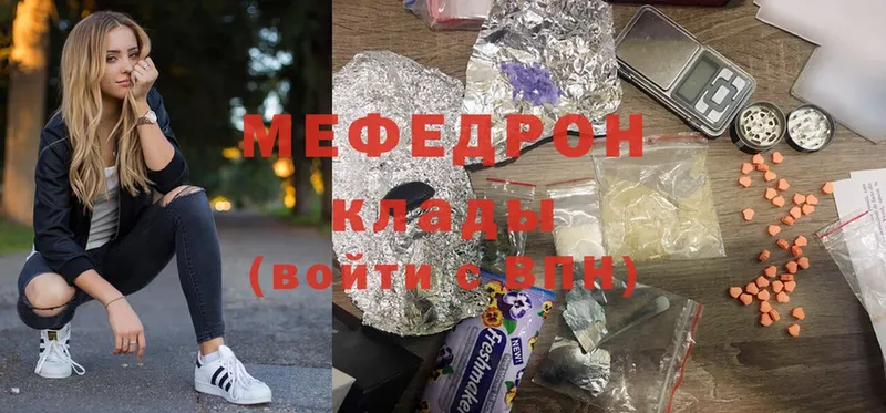 блэк спрут как зайти  Сертолово  МЯУ-МЯУ mephedrone 