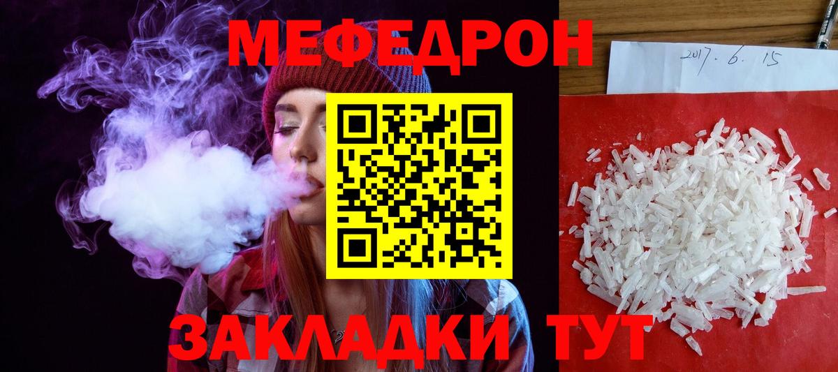 МЕФ мука Сертолово