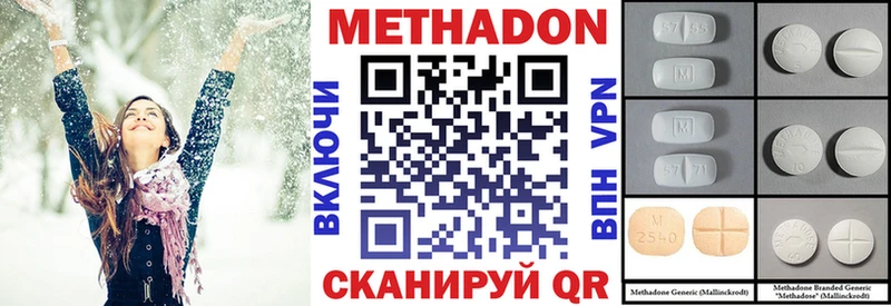 Метадон VHQ Сертолово