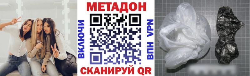 Метадон кристалл  Сертолово 